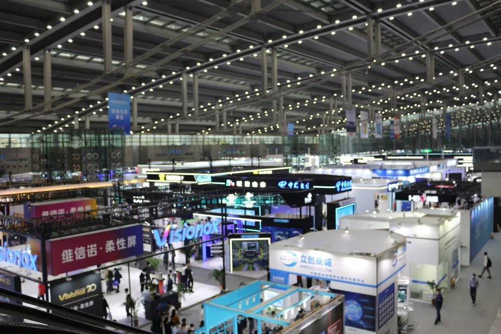冠華偉業(yè)-第九屆中國電子信息博覽會(huì)