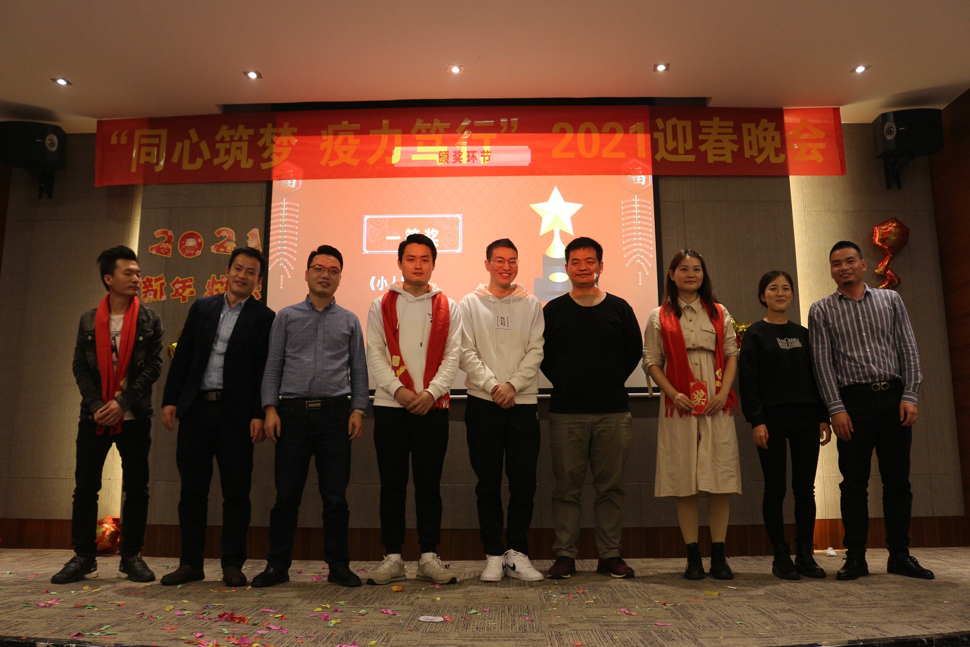冠華偉業(yè)-一等獎(jiǎng)小人舞
